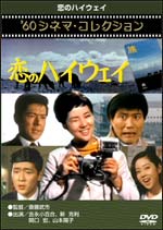 ���̃n�C�E�F�C