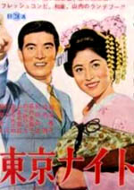 �����i�C�g