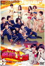 �i�߃W���K�[�Y