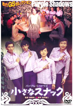 �����ȃX�i�b�N