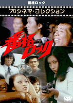 �Ԋi���b�N